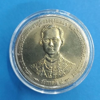 ที่ระลึกกาญจนาภิเษก ชนิด 20.พร้อมตลับสะสม (ไม่ผ่านใช้)
