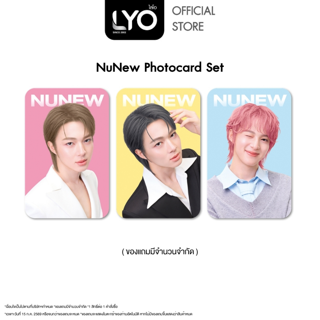 [สินค้าใช้สำหรับแถมเท่านั้น] NUNEW PHOTOCARD SET