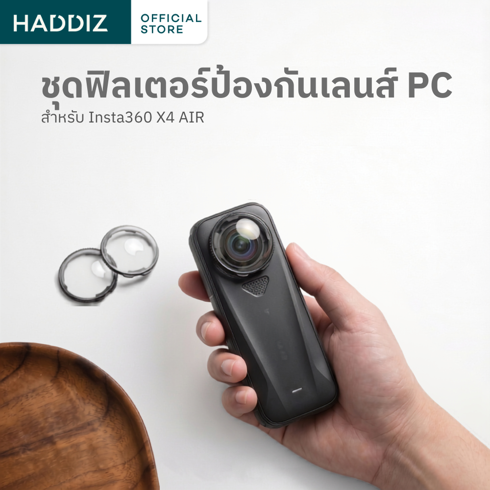 HADDIZ - Lens Guard for Insta360 X4 Air ฝาครอบเลนส์ ตัวป้องกันเลนส์ PC ใส กันรอย กันกระแทก กันฝุ่น อุปกรณ์เสริมกล้อง 360