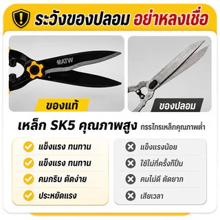 กรรไกรตัดกิ่งไม้ยืดหดได้ 55-75 ซม SK5 คมพิเศษ ตัดกิ่งหนา ประหยัดแรง ด้ามกันลื่น แข็งแรง ทนทาน พร้อมส่ง
