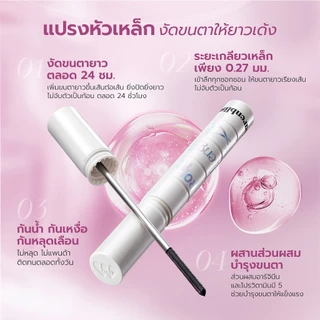 bnb barenbliss Roll To Mascara มาสคาร่าล็อคขนตางอนเด้ง เพิ่มขนตาให้ยาวเรียงเส้นมีมิติ กันน้ำ กันเหงื่อ