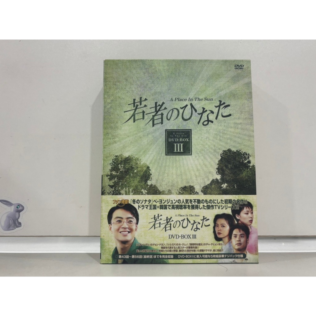 5 DVD MUSIC  ซีดีเพลงสากล     (若者のひなた), III   (D15K6)