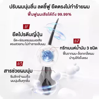 【400ml*2】 ชุดยายืดผม shiseido ครีมยืดผมถาวร ซ่อมแซมผมเสีย ปกป้องเส้นผม การแก้ไขด้วยโปรตีน
