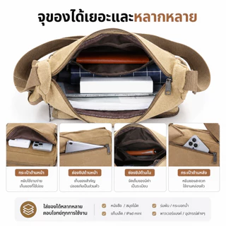 (JXX) กระเป๋าสะพายข้าง ผ้าแคนวาส หญิง ชาย ใหญ่จุของได้เยอะ