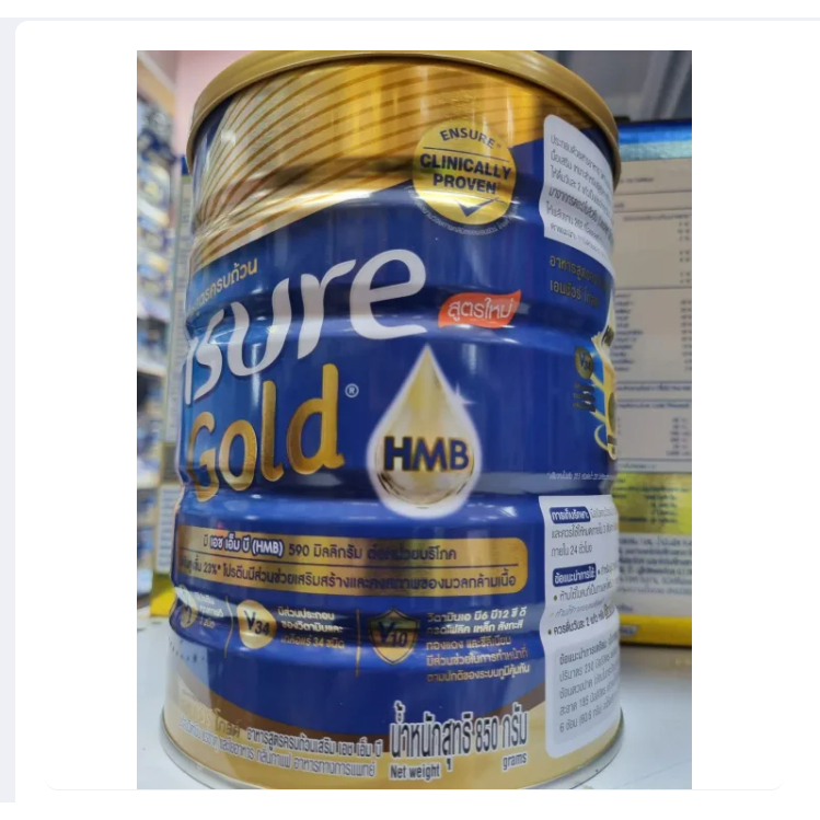 Ensure Gold AdvancePro Vanilla เอนชัวร์ โกลด์ แอดวานซ์โปร กลิ่นวานิลลา ขนาด 800 กรัม(1กระป๋อง) exp：05/2028