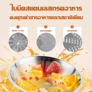 🔥รับประกัน 20 ปี🔥เครื่องสกัดน้ำผล เครื่องคั้นน้ำผลไม้ประสิทธิภาพสูง สกัดน้ำได้มาก แยกกากละเอียด ทำเครื่องดื่มสุขภาพ