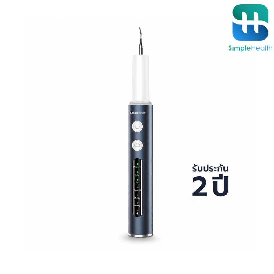Simple Healthcare เครื่องขูดหินปูน เครื่องทำความสะอาดฟัน tooth scaler อัตโนมัติ ปรับได้ 4 โหมด