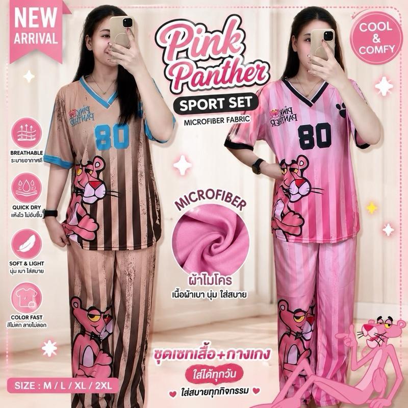 ( Mset58 ) ชุดเซท ตูนFashion 08 เสื้อ กก.ขายาว คอวี sport ฟรีไซส์