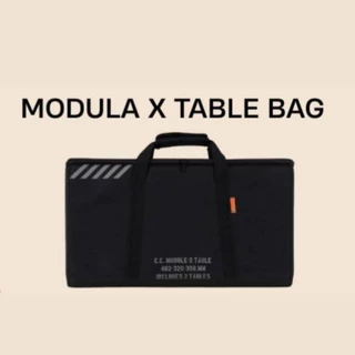 Module x table ชุดโต๊ะ x ของแบรนด์คาโก ดีไซน์สวย กระทัดรัด เก็บเล็ก