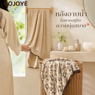 COJOYE ผ้าเช็ดตัวสำหรับผู้หญิง ผ้าเช็ดตัว พร้อมส่ง มีคุณสมบัติต้านเชื้อแบคทีเรีย ดูดซับได้ดี และอ่อนนุ่ม ของขวัญ