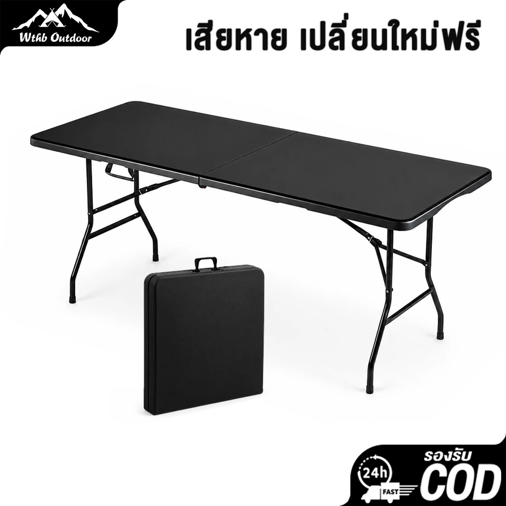 โต๊ะพับได้ โต๊ะอเนกประสงค์ รับน้ำหนักได้500kg เที่ยวแคมป์ปิ้ง โต๊ะขายของตลาดนัดพับได