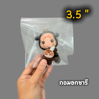 กอมอกซารี ผีจิ๋วน่ารัก