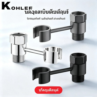 เครื่องล้างส่วนสูงสุดสำหรับผู้หญิงสแตนเลส ไม่ต้องเจาะรู พร้อมหัวพ่นสามารถหมุนได้ ที่ติดตั้งคงที่ และอุปกรณ์เสริม
