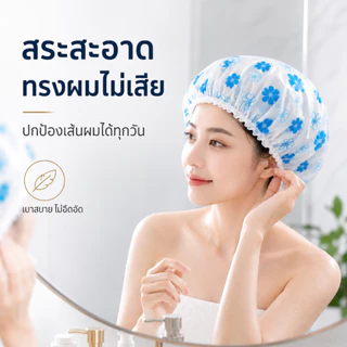 YIYIHOME หมวกคลุมผมอาบน้ำ หมวกอาบน้ำ หมวกคลุมผม กันน้ำ 2 ชั้น ลายการ์ตูน อุปกรณ์อาบน้ำ ผมแห้ง