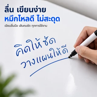 กระดานไวท์บอร์ด สติ๊กเกอร์ไวท์บอร์ด แผ่นไวท์บอร์ดติดผนัง ขนาดใหญ่ เขียนลบได้ ตกแต่งห้องเรียนสำนักงาน
