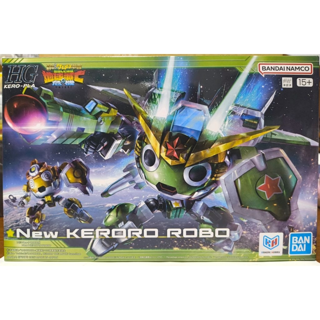 HG KERO-PLA New KERORO ROBO พร้อมส่ง