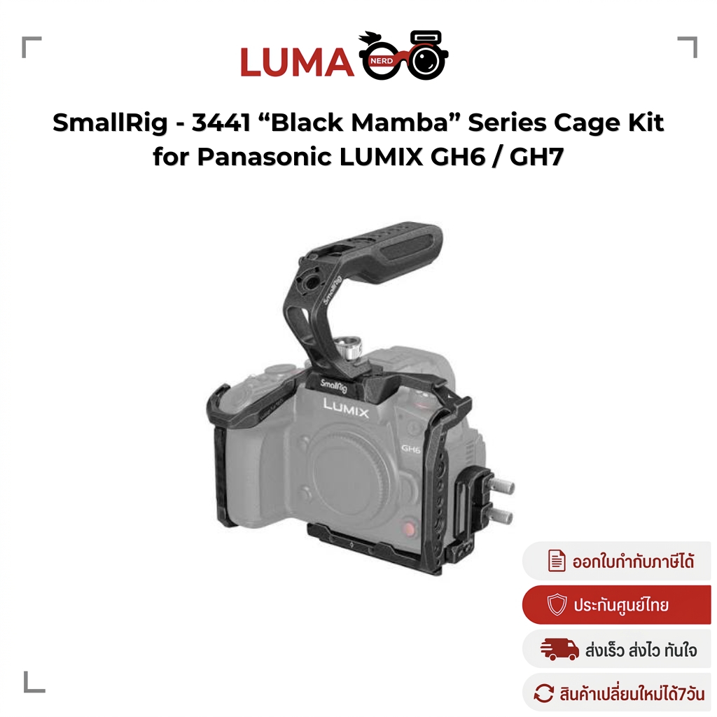 SmallRig - 3441 “Black Mamba” Series Cage Kit for Panasonic LUMIX GH6 / GH7 ประกันศูนย์