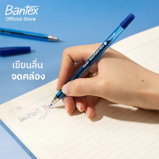 Bantex ปากกาหมึกน้ำเงิน ปากกาลูกลื่น ขนาด 0.5 มม.บรรจุ12/ด้าม เขียนลื่น เส้นชัด Pen