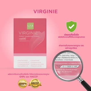 Library Virginie - ผลิตภัณฑ์สำหรับเพศหญิง 1 กล่องมี 30 แคปซูล