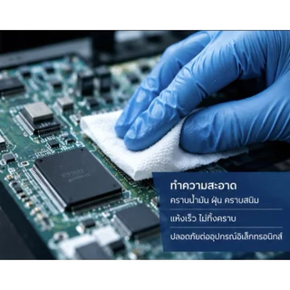 IPA.99.9% Isopropyl Alcohol แอลกอฮอล์ (เกรด Premium) 1000 ml.