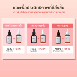 KISOCARE MILT SERUM (PDRN) คิโซแคร์ เซรั่มบำรุงผิวหน้า PDRN เข้มข้น 120,000 ppm เติมความชุ่มชื้น ให้ผิวยืดหยุ่นและกระชับ