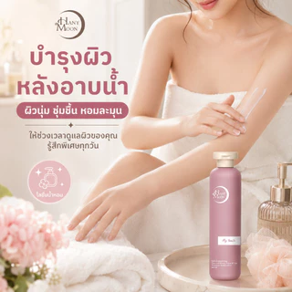 HANYMOON โลชั่นบำรุงผิวกาย สำหรับผิวแห้ง ซื้อ 1 แถม 1 เติมความชุ่มชื้น ผิวนุ่ม 300ml x 2 ขวด