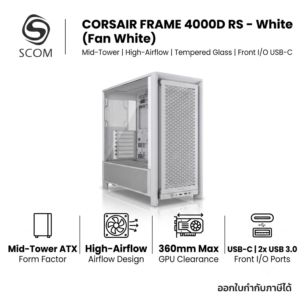 (CASE) CORSAIR FRAME 4000D RS Mid-Tower PC Case - White (Fan White)