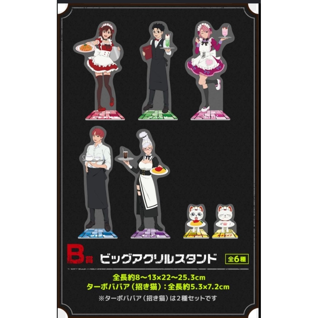 Dandadan ดันดาดัน Big Acrylic Stand สแตนดี้ อะคริลิคใหญ่ SEGA Lucky Lottery รางวัล B (มือ1)