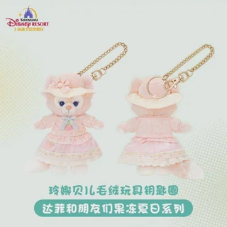 พร้อมส่ง🇹🇭🌟พวงกุญแจ Duffy and friends Disneyland Shanghai 🇨🇳 ลิขสิทธิ์แท้ 100%
