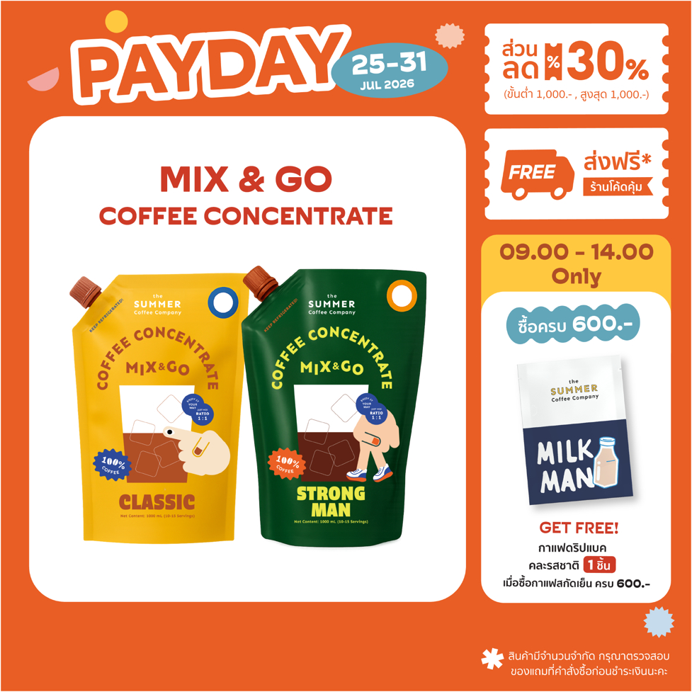 Mix & Go Cold Brew Coffee Concentrate กาแฟสกัดเข้มข้น อัตราส่วน1:1 | The Summer Coffee Company