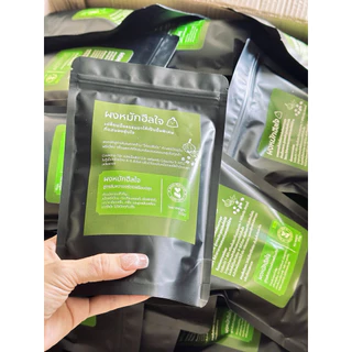 (1ซอง) ผงหมักฮีลใจ M 250g