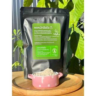 (1ซอง) ผงหมักฮีลใจ L 500g