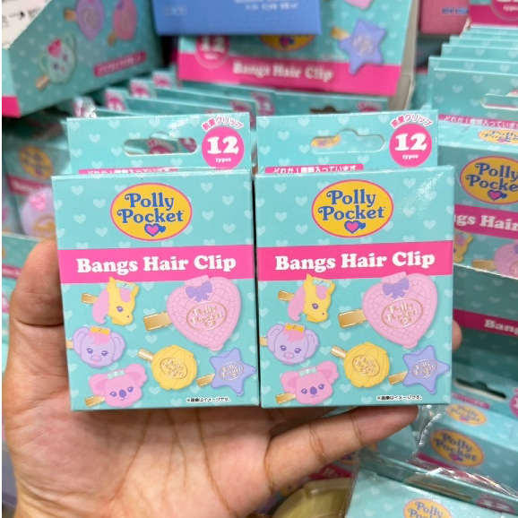 polly pocket สุ่มกิ๊บติดผม ของแท้ พร้อมส่ง