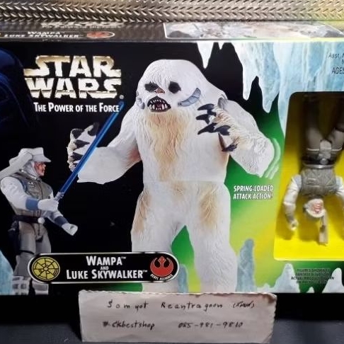 ฟิกเกอร์ STARWARS :Wampa and Luke Skywalker