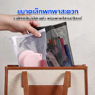Aimilo กระเป๋าตาข่ายมินิมอล(ขนาดใหญ่แต่งซิป)จุของได้เยอะ กระเป๋าใส่ของ กระเป๋าดินสอ กระเป๋าเครื่องสำอาง สำนักงาน