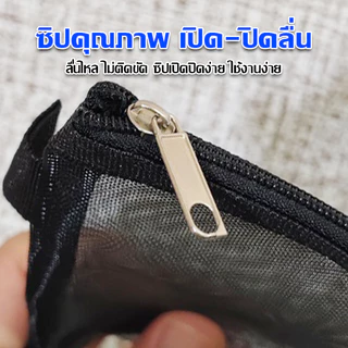 Aimilo กระเป๋าตาข่ายมินิมอล(ขนาดใหญ่แต่งซิป)จุของได้เยอะ กระเป๋าใส่ของ กระเป๋าดินสอ กระเป๋าเครื่องสำอาง สำนักงาน