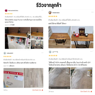 ท็อปโต๊ะ ไม้สักแท้ 100% เกรด A หนา 16mm. กว้าง 40-50cm. x ยาว 110-200cm. ไม้สักประสานต่อตรง หน้าโต๊ะ