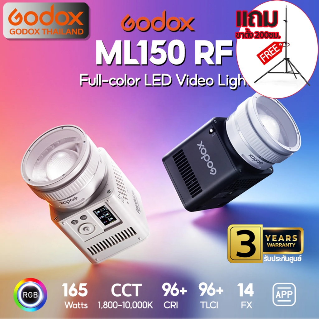 Godox LED ML150 RF - RGB 165W Portable - Godox Mount / Godox Thailad