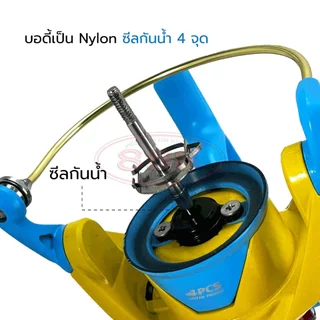 รอกสปินนิ่ง Bison รุ่น Venice ซีลกันน้ำ4จุด สีพาสเทลสดใส 5+1BB รอบ5.2:1
