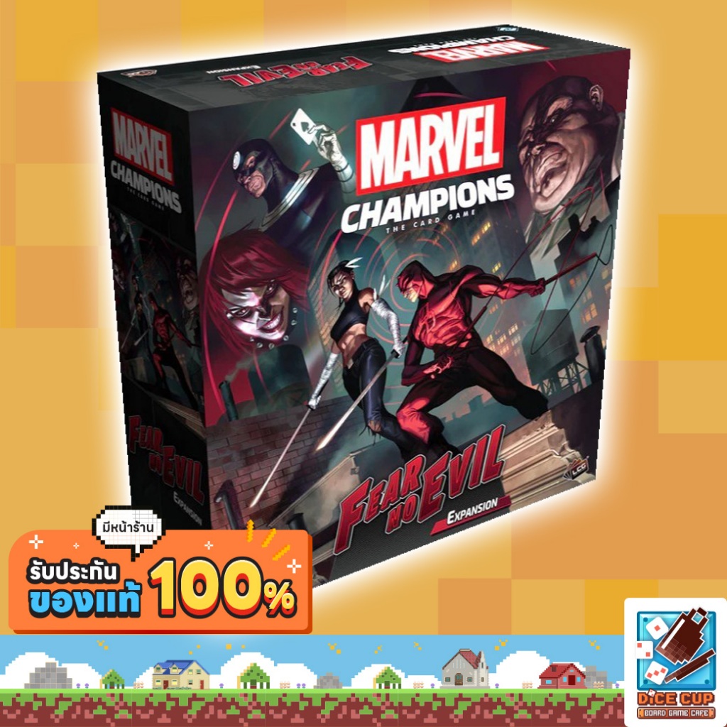 [ของแท้] Marvel Champions Fear No Evil Expansion Board Game