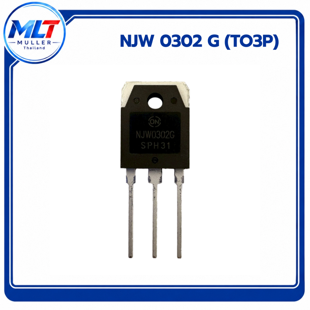 NJW0302G/  NJW 0302G IC-TR ไอซี-ทรานซิสเตอร์