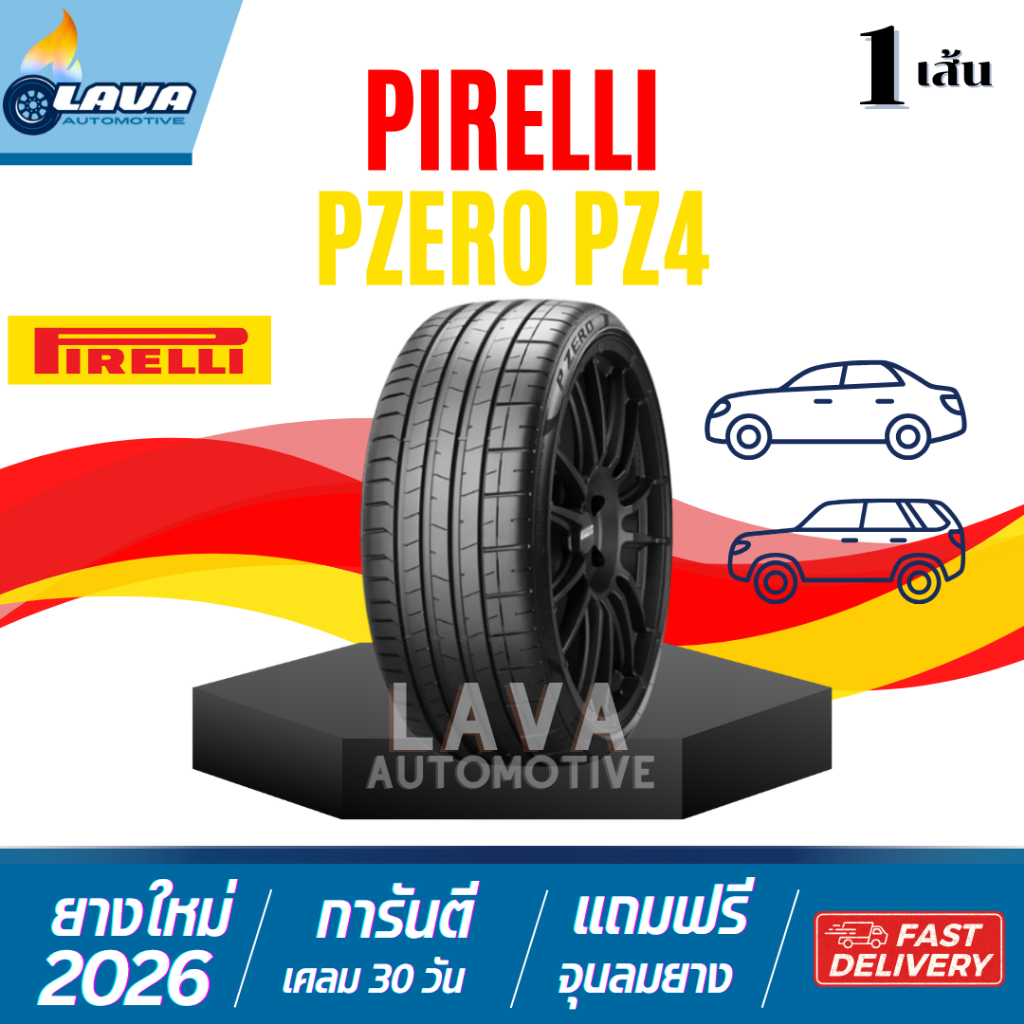 Pirelli Pzero PZ4 ปี26 1เส้น 255/40R20 285/35R20 made in Germany 285 35 R20 ยางขอบ20 255 40 R20 285/