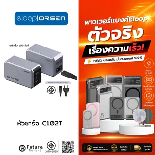 Orsen by Eloop C102T GaN Charger 100W หัวชาร์จ PD QC PPS Type C ชาร์จเร็ว adapter notebook มอก.