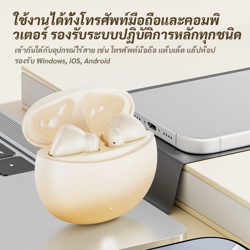 หูฟังบลูทูธ TWS ครึ่งใน สีไล่เฉด เบสหนัก สวมใส่สบาย ชาร์จ Type-C ส่งจากไทย
