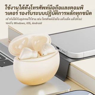 หูฟังบลูทูธ TWS ครึ่งใน สีไล่เฉด เบสหนัก สวมใส่สบาย ชาร์จ Type-C ส่งจากไทย