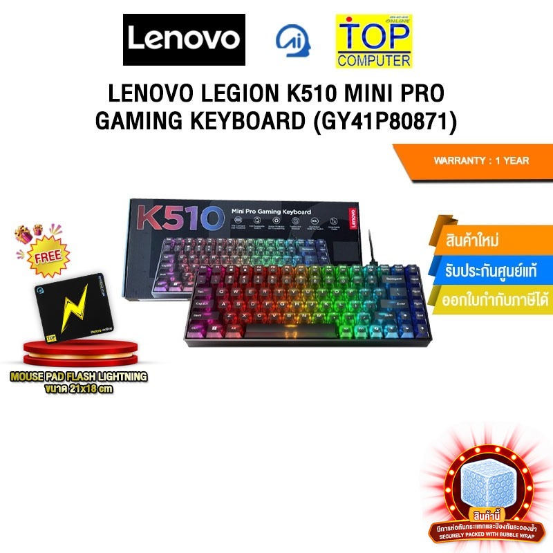 LENOVO LEGION K510 MINI PRO GAMING KEYBOARD (GY41P80871)/ประกัน 1 Year