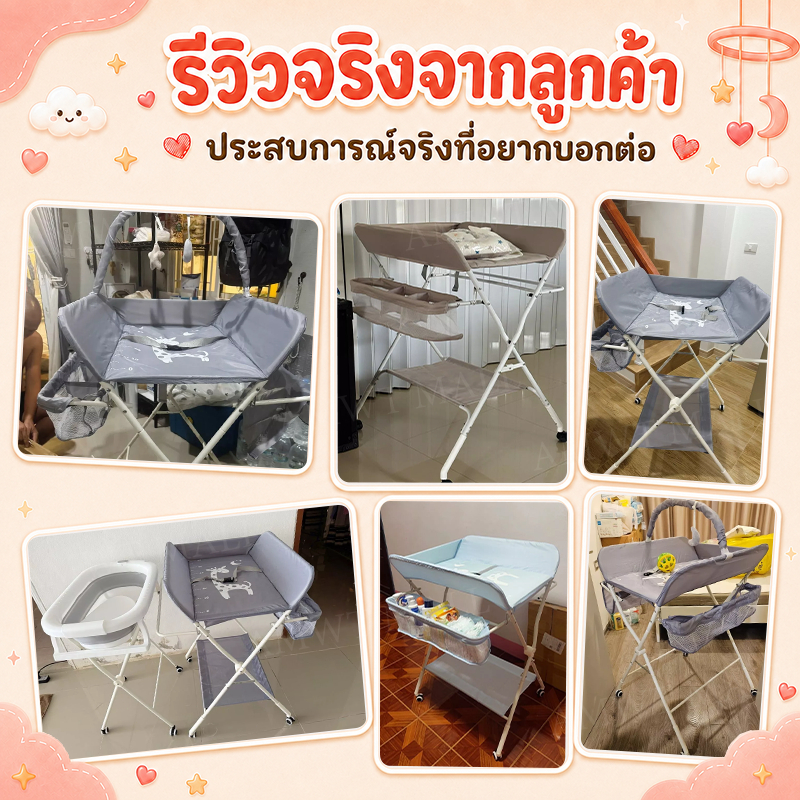 AMWTโต๊ะเปลี่ยนผ้าอ้อม โต๊ะและเบาะรองสำหรับเปลี่ยนผ้าอ้อม รูปที่ 2