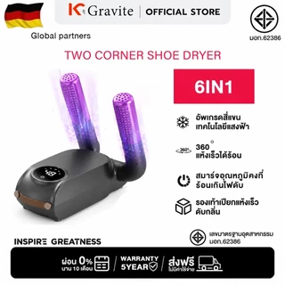 🏆รับประกัน 5 ปี เครื่องเป่ารองเท้า พับได้ shoes dryer UV พกพาเดินทาง แบบตั้งเวลาได้ กําจัดกลิ่น กำจัดแบคทีเรีย ✅ส่งด่วน