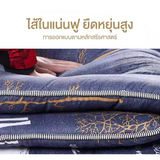 DUDEE ที่นอนปิคนิค 3.5 ฟุต นุ่มแน่น คุณภาพดี