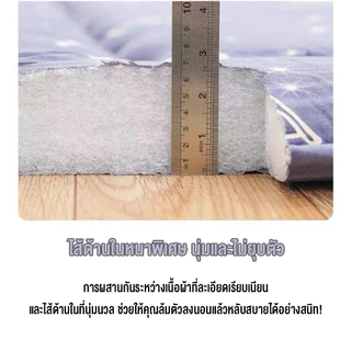 DUDEE ที่นอนปิคนิค 3.5 ฟุต นุ่มแน่น คุณภาพดี